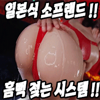 ⏩비누범벅⏪